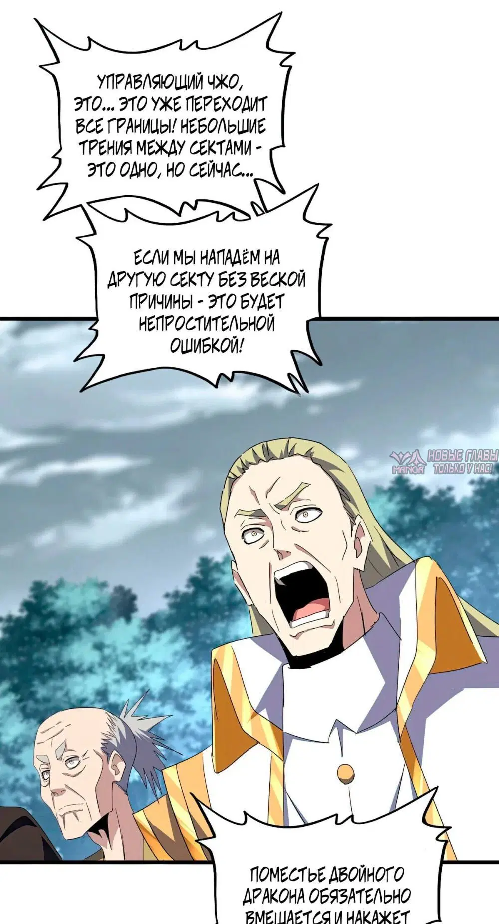 Page 38.000