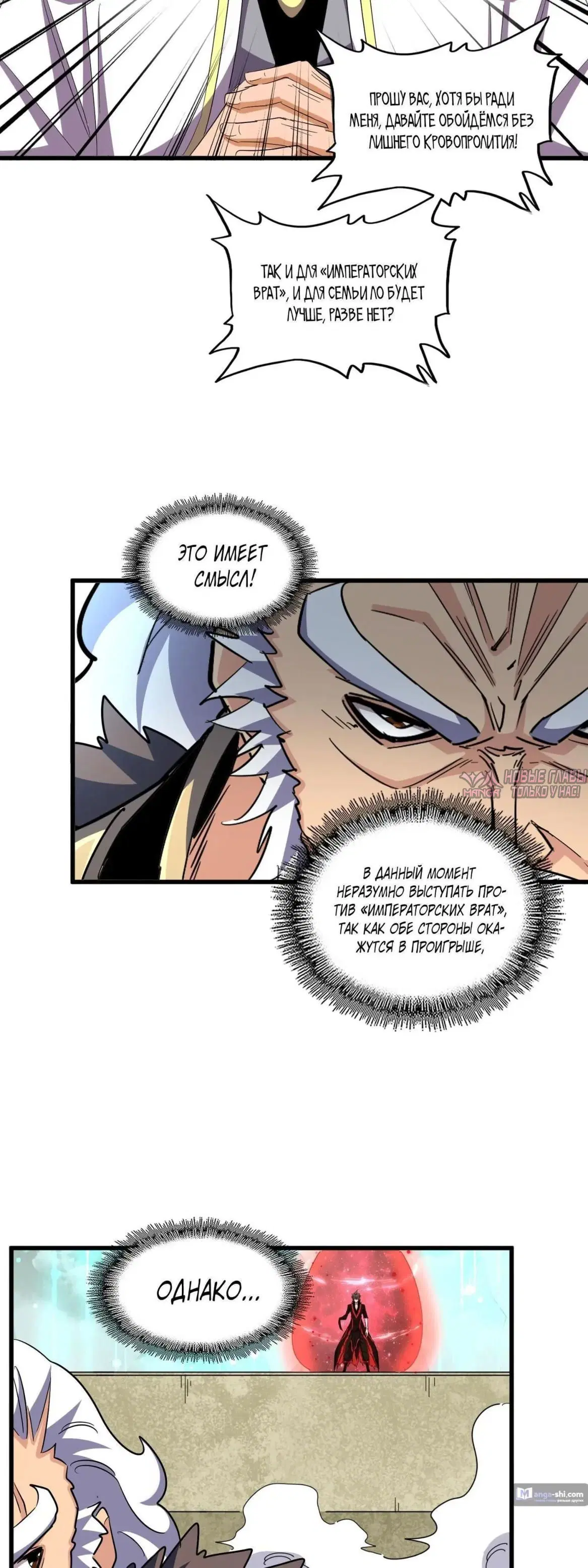 Page 39.000