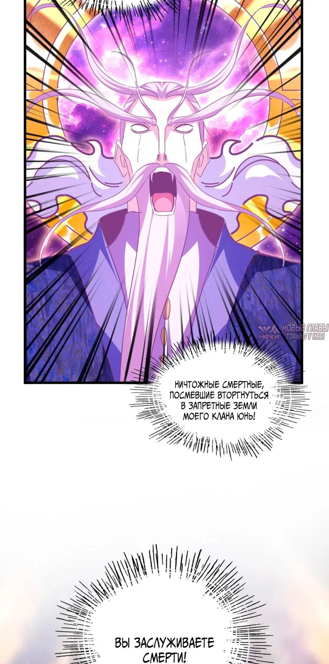 Page 39.000