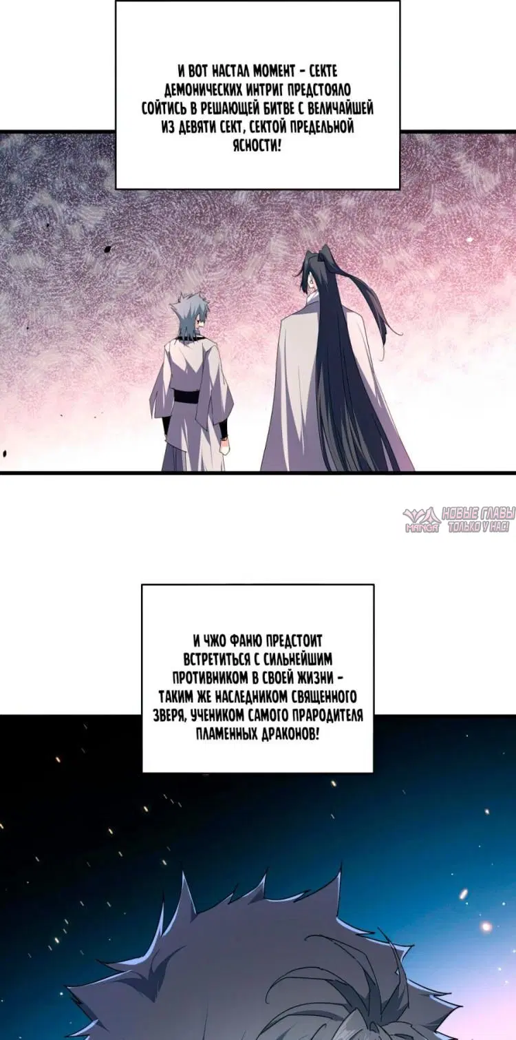 Page 39.000
