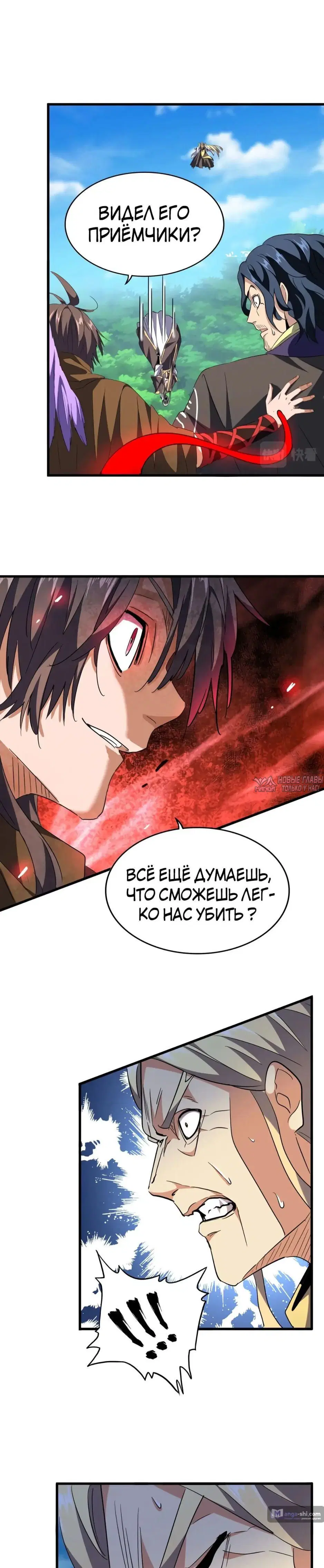 Page 39.000