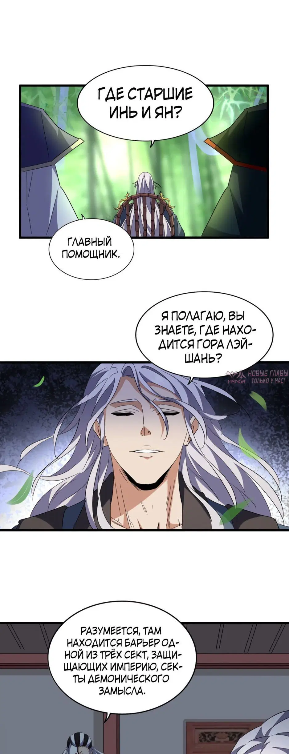 Page 40.000