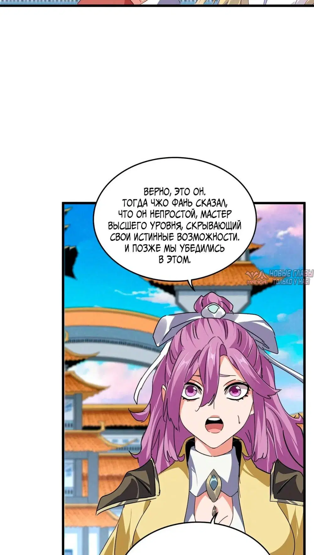 Page 40.000