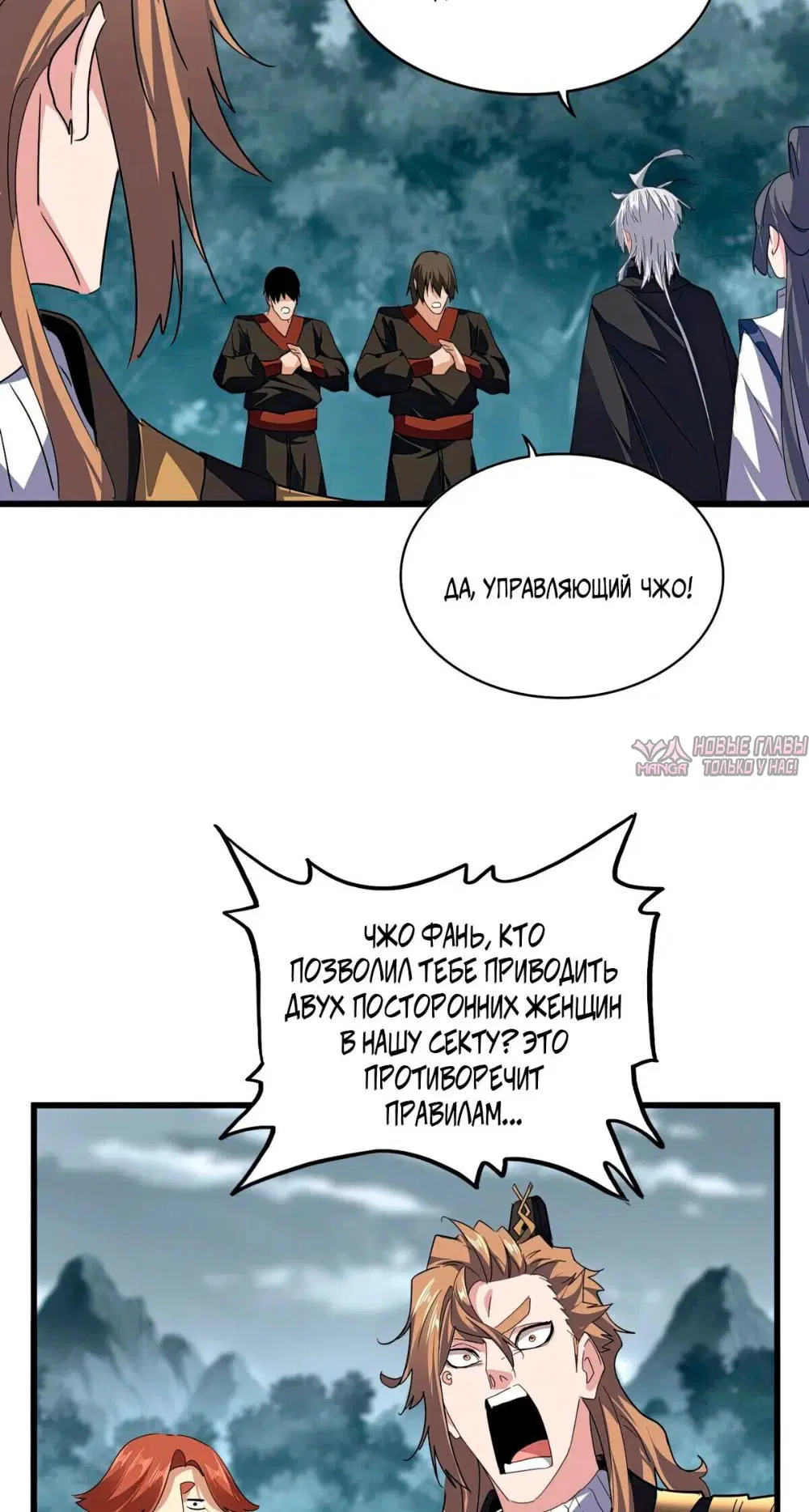 Page 42.000