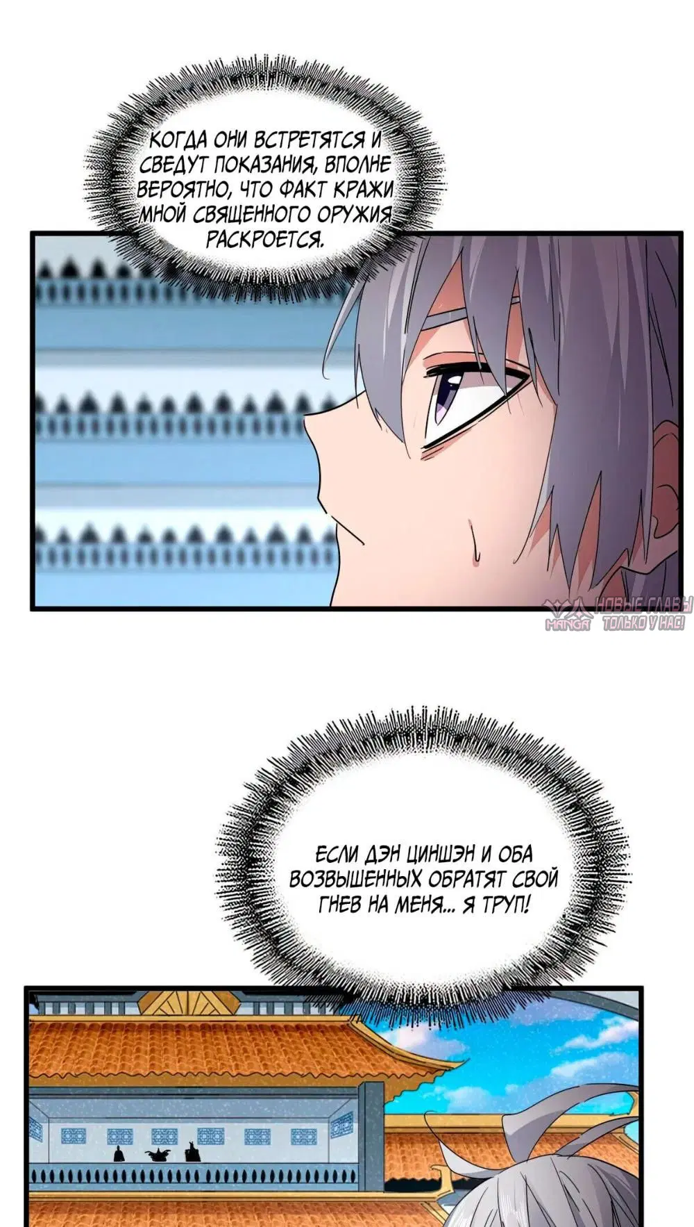 Page 42.000