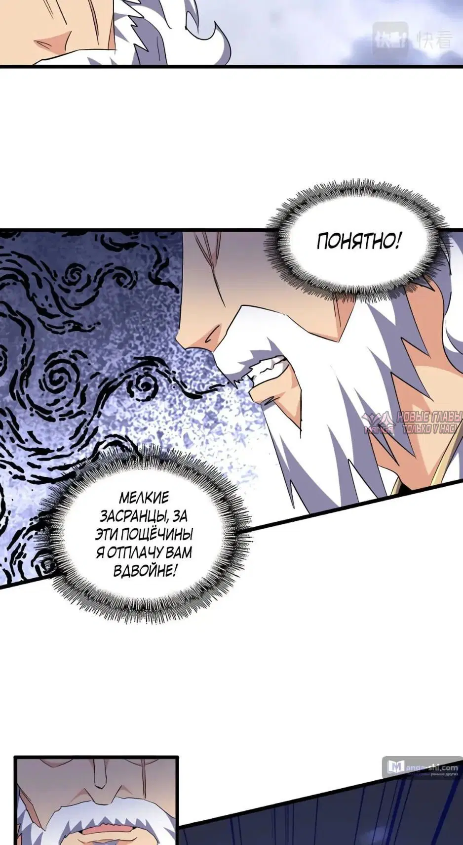Page 43.000