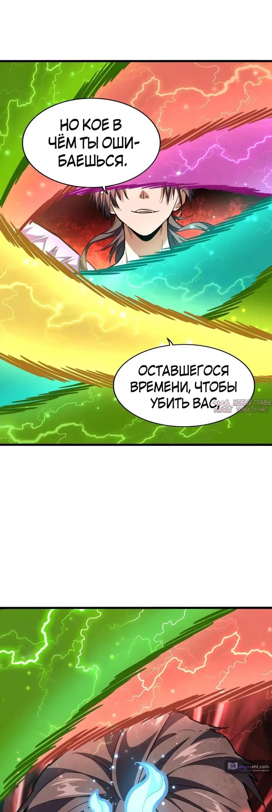 Page 45.000