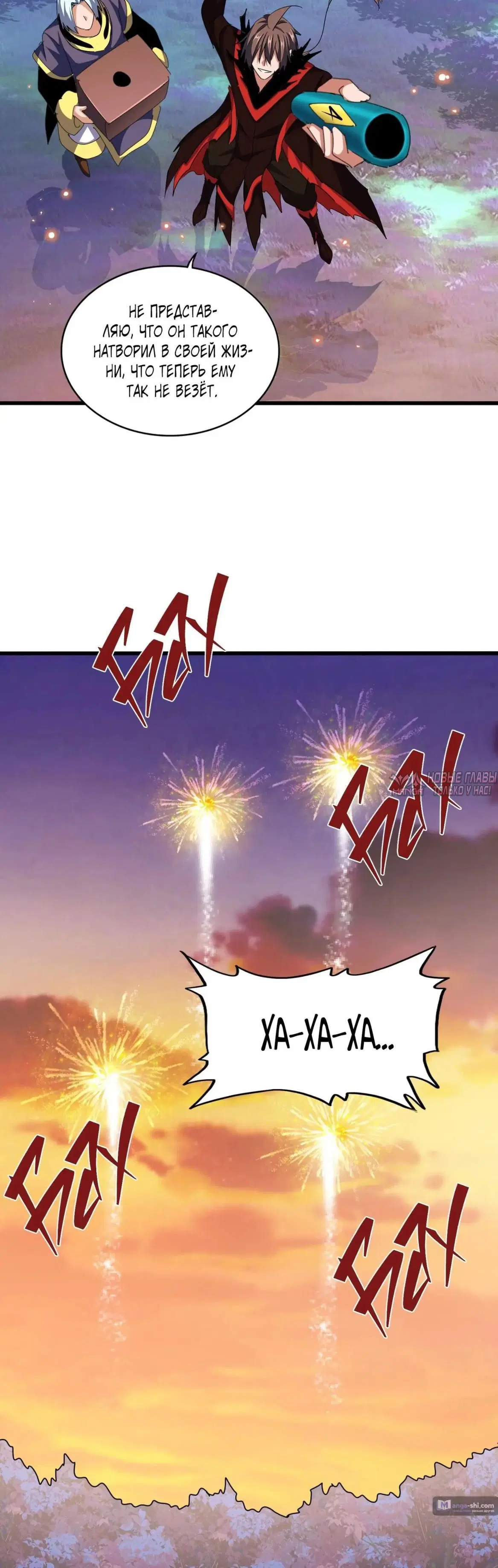 Page 45.000