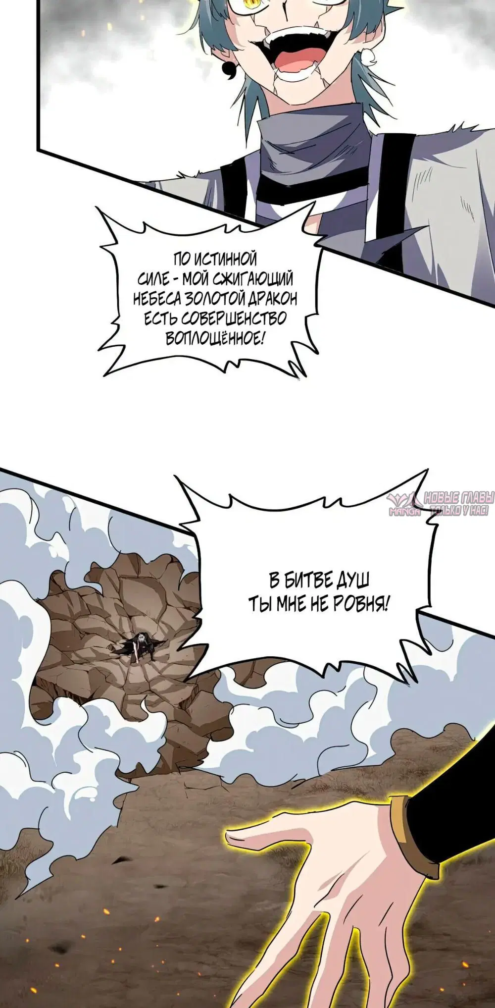 Page 49.000