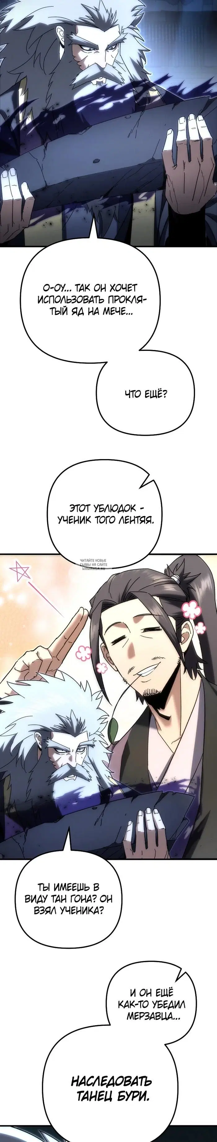 Page 14.000