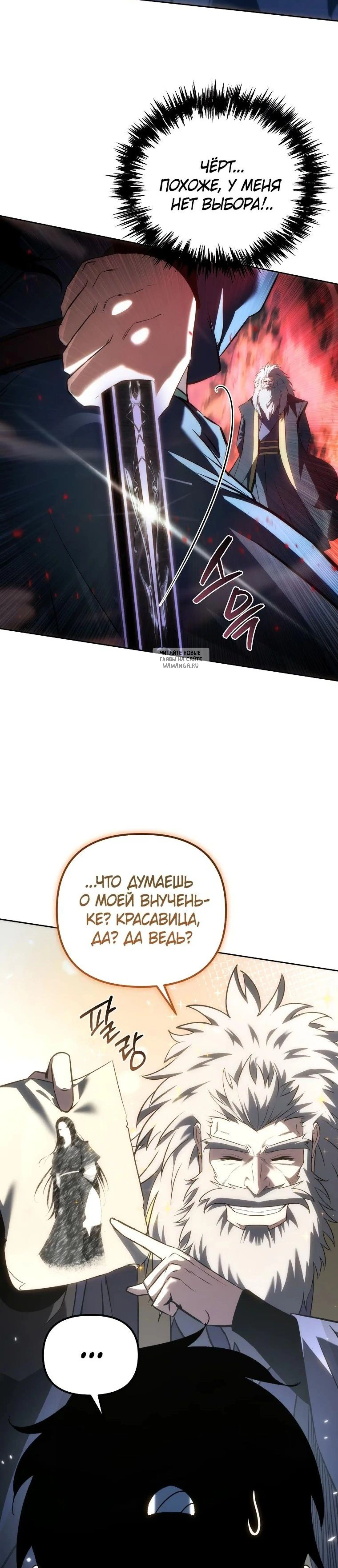 Page 14.001