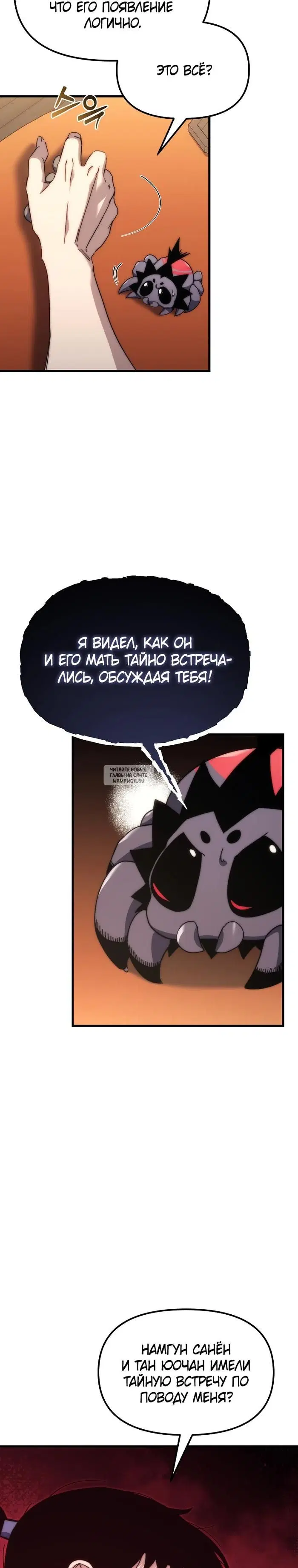 Page 15.000