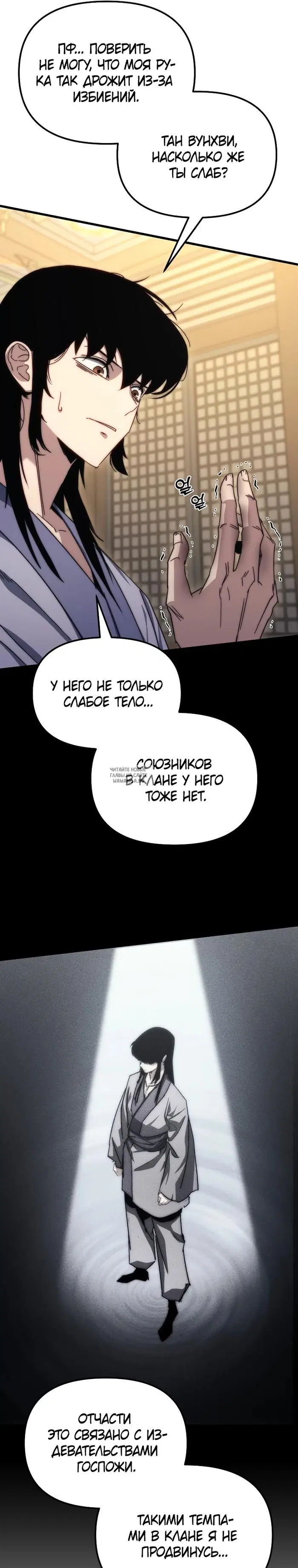 Page 16.000