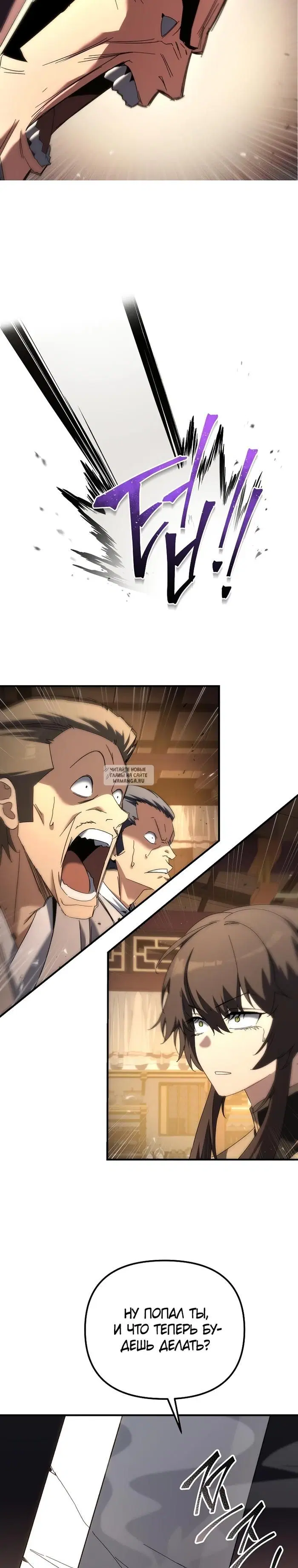 Page 16.000