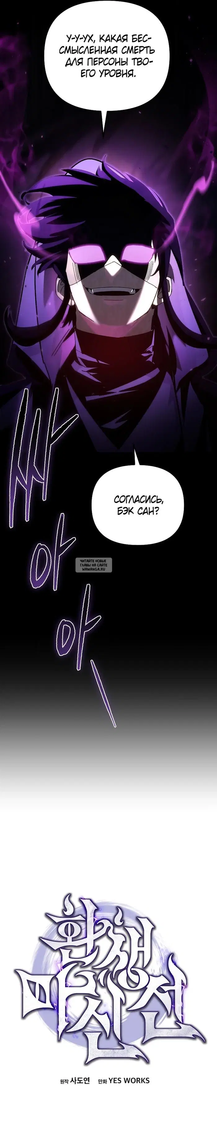 Page 16.000