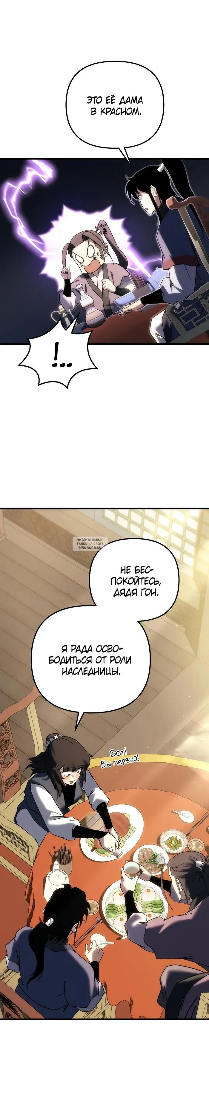 Page 16.000