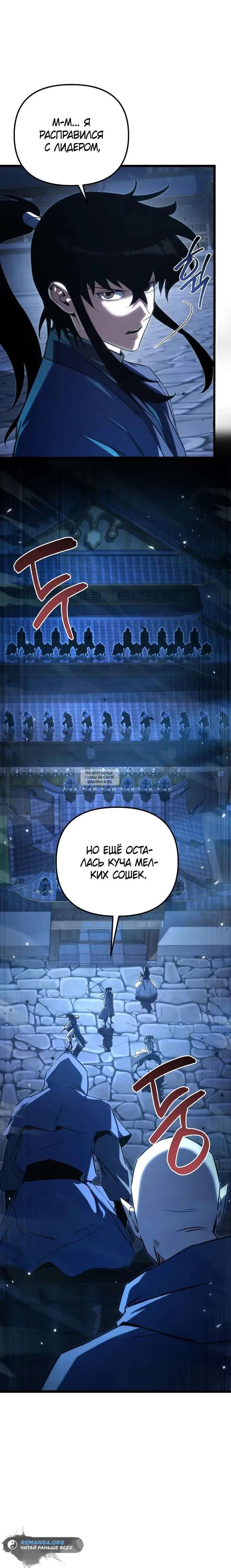 Page 16.000