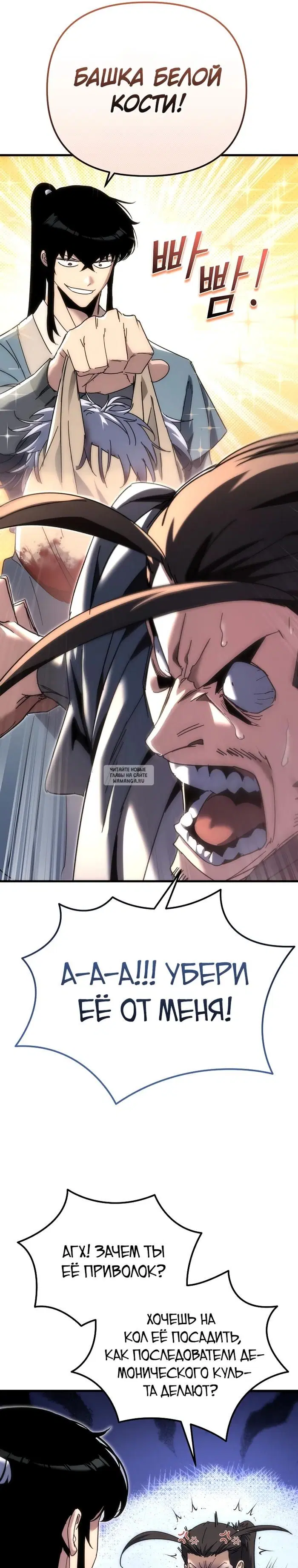 Page 16.000