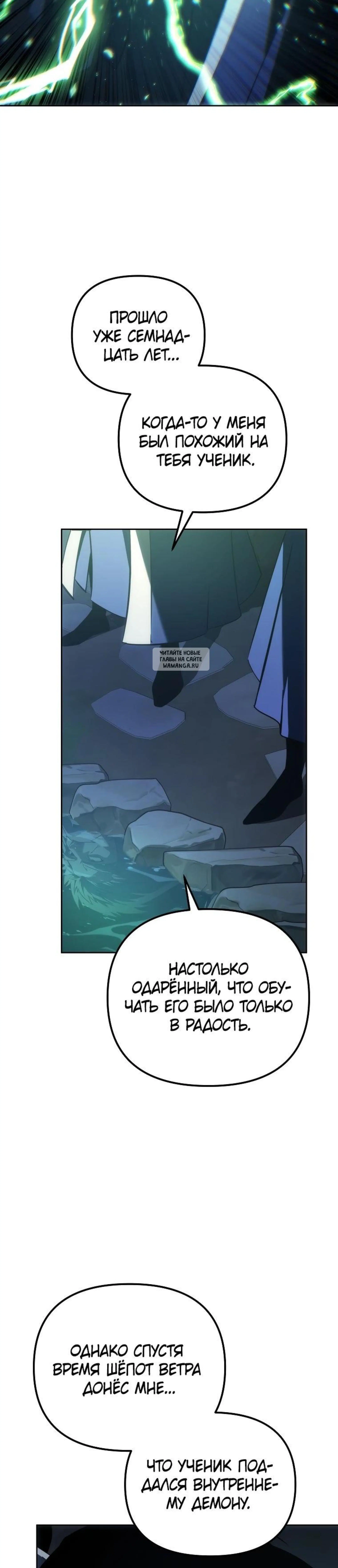 Page 16.001