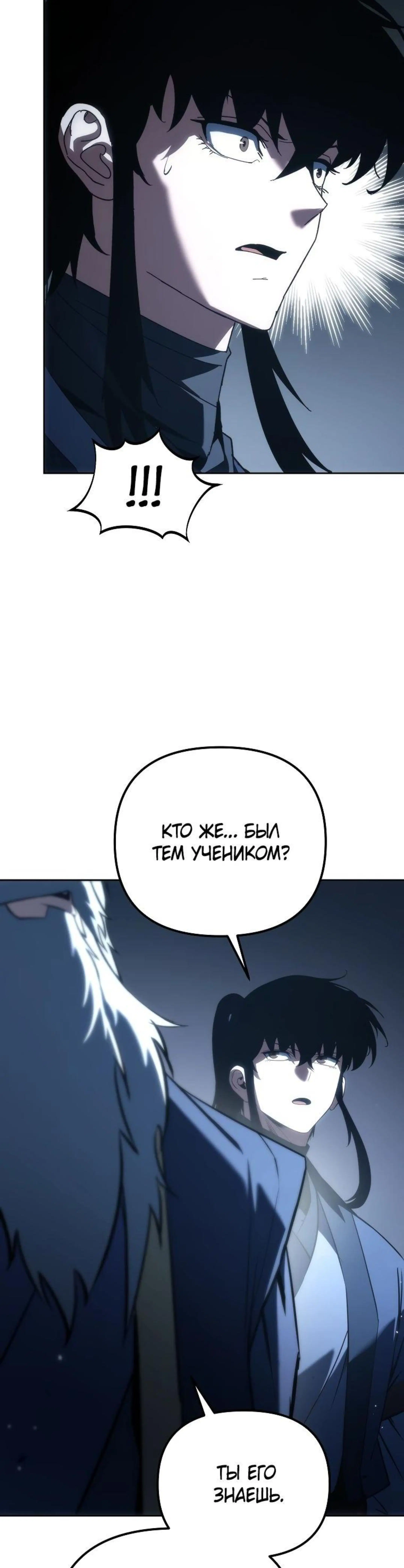 Page 16.002