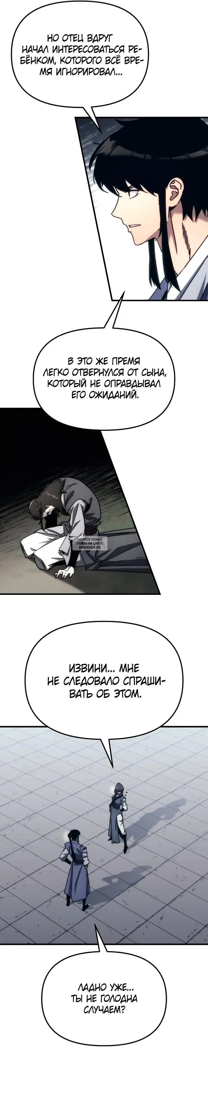Page 17.000