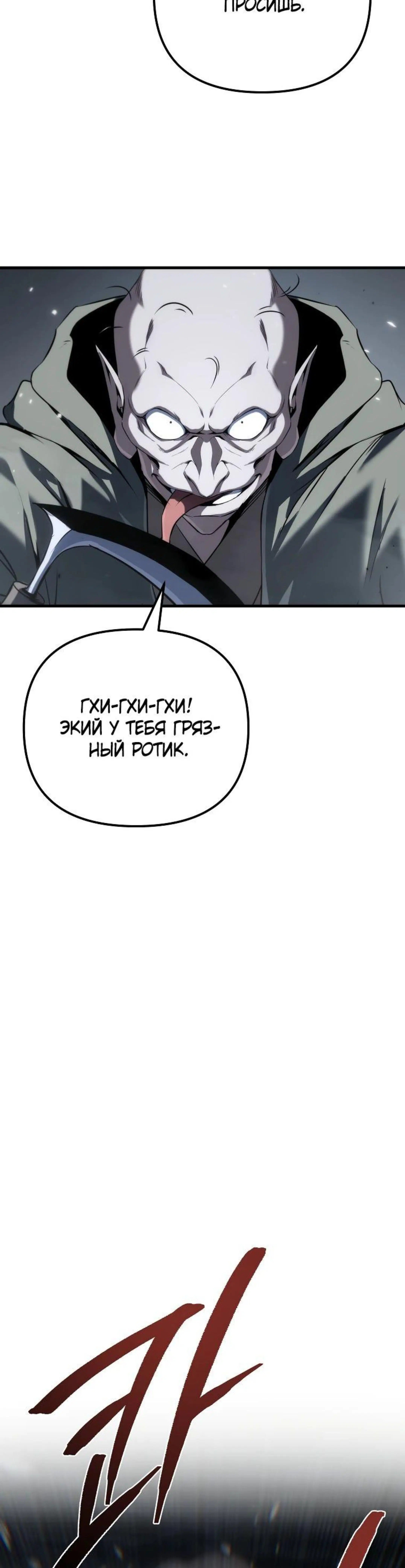 Page 17.002