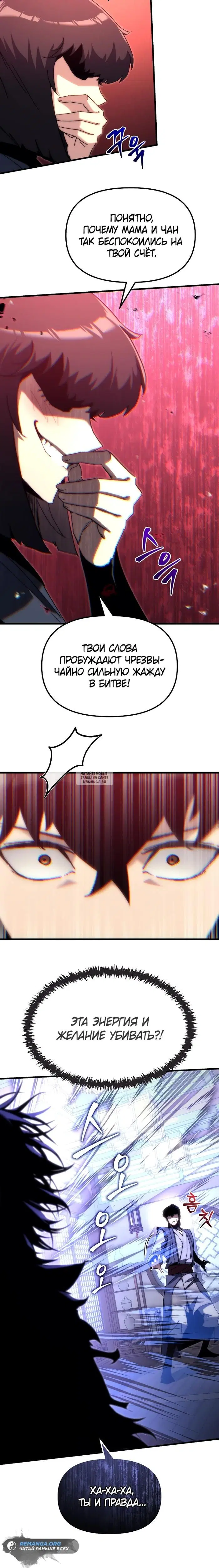 Page 18.000