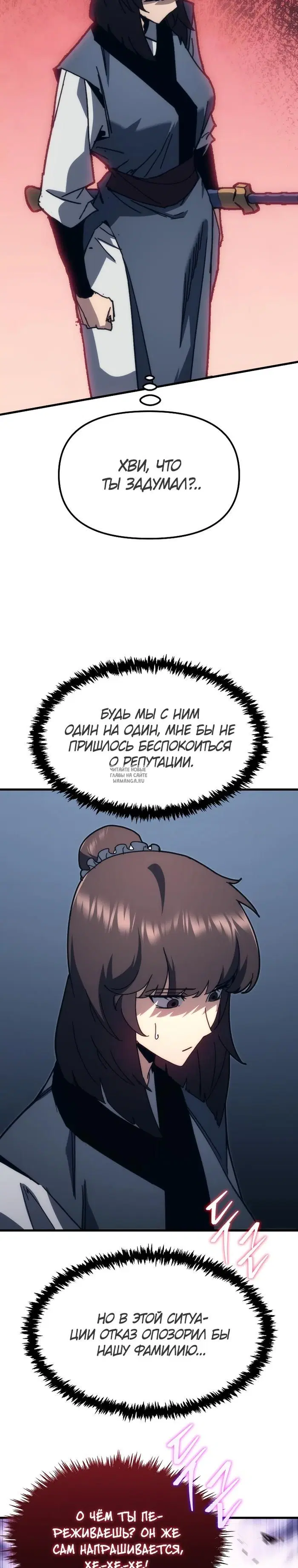Page 18.000