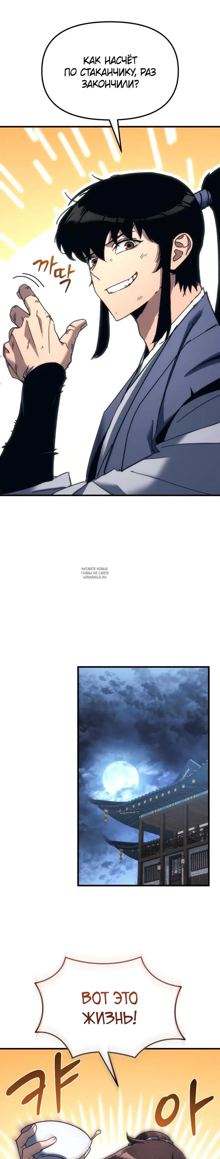 Page 18.000