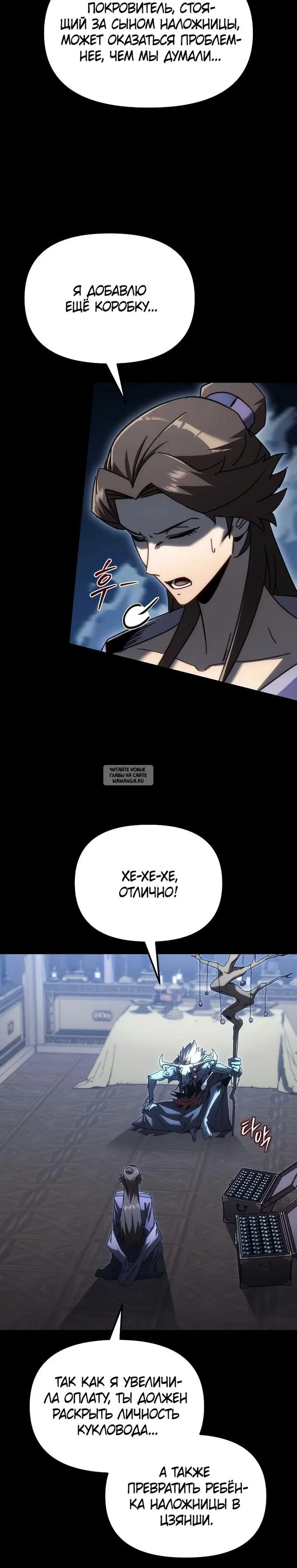 Page 18.000