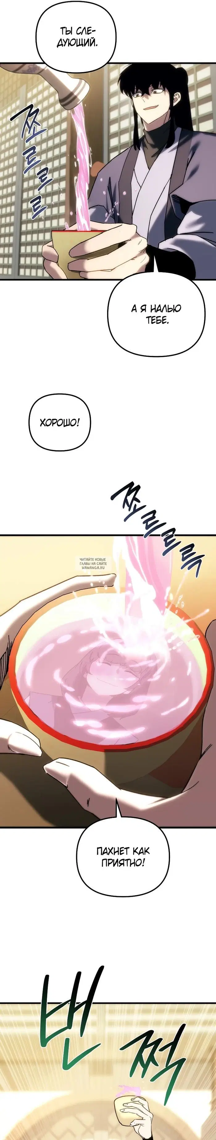 Page 18.000