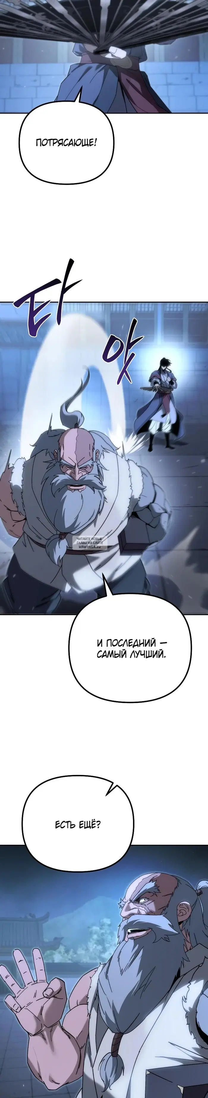 Page 18.000
