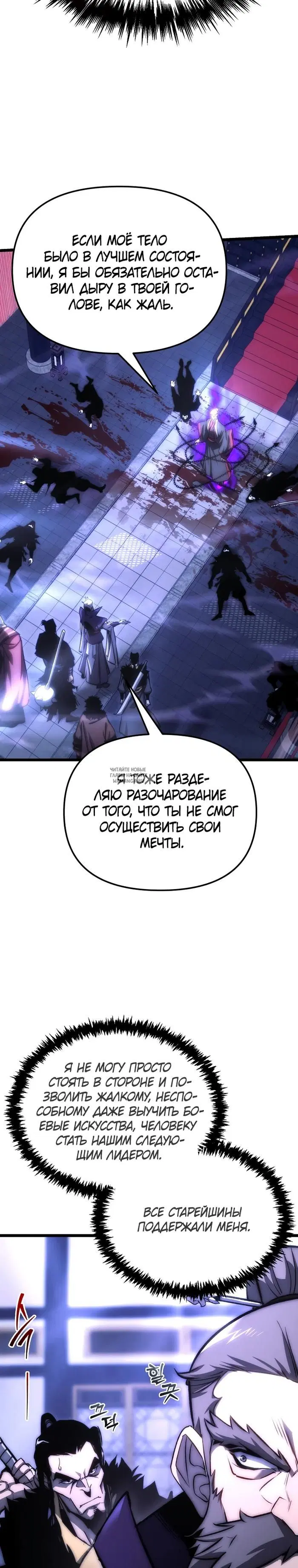 Page 19.000