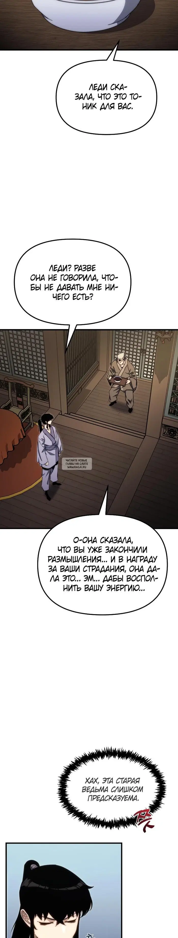 Page 19.000