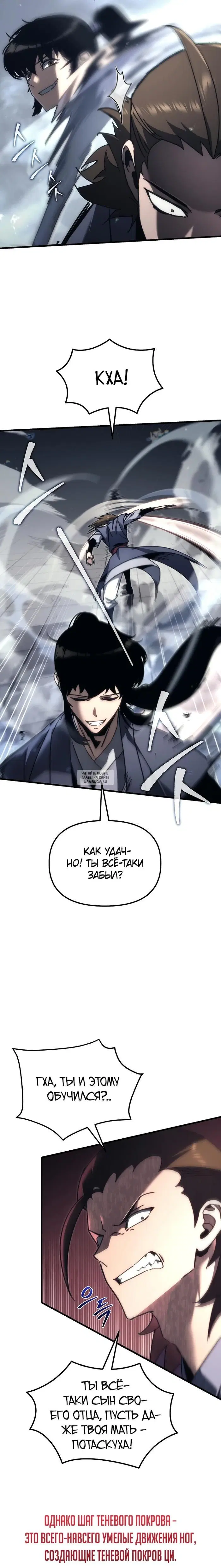 Page 19.000