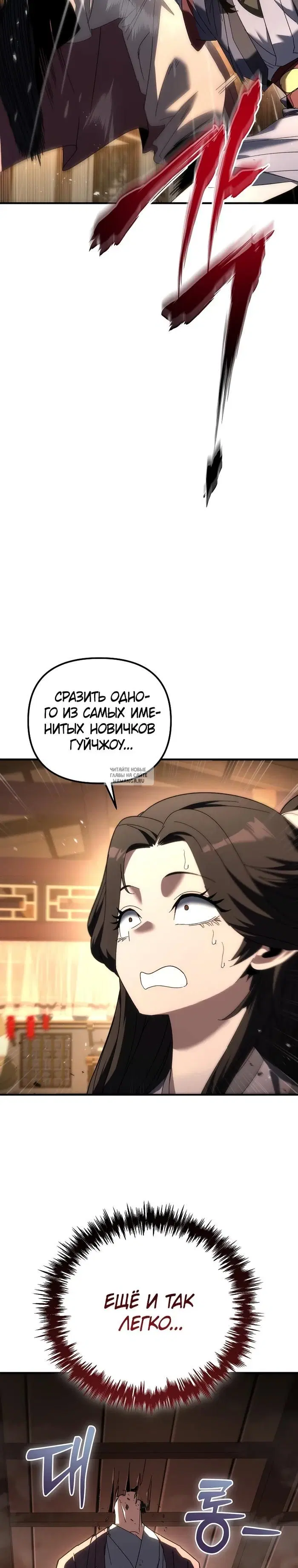 Page 19.000
