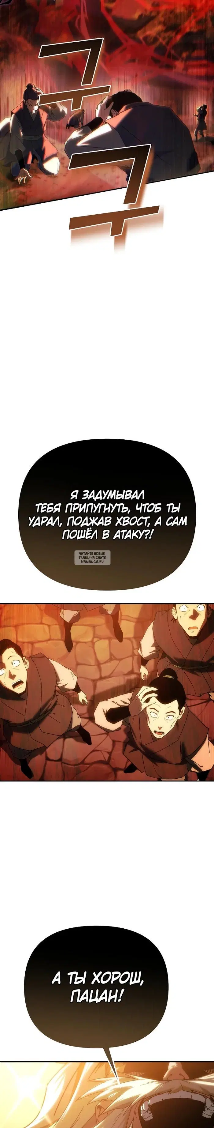 Page 19.000