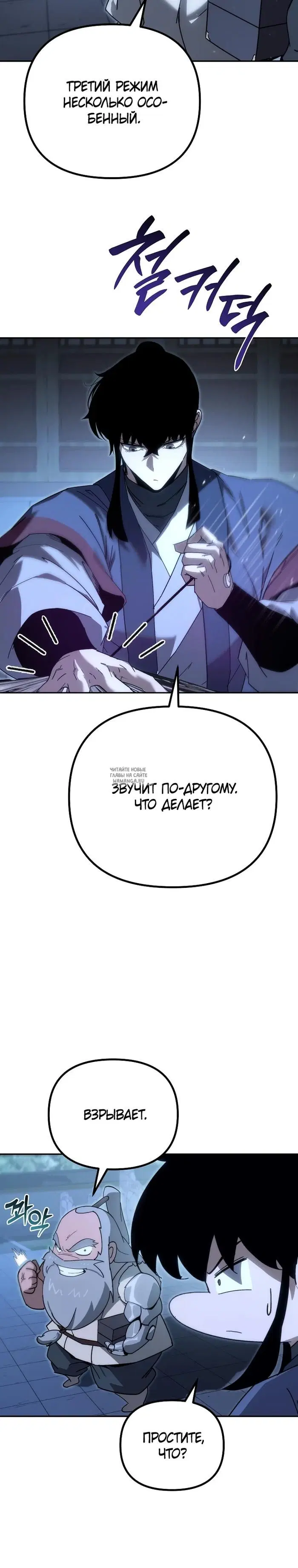 Page 19.000