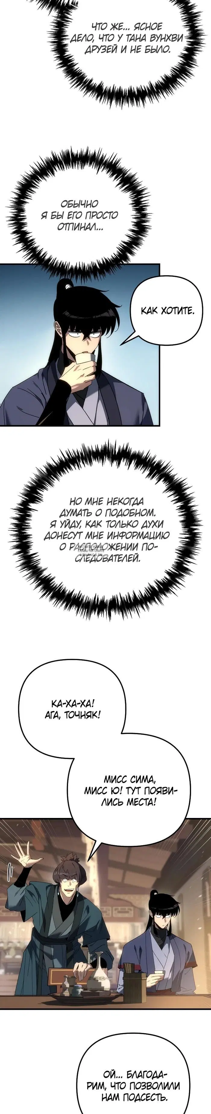 Page 19.000