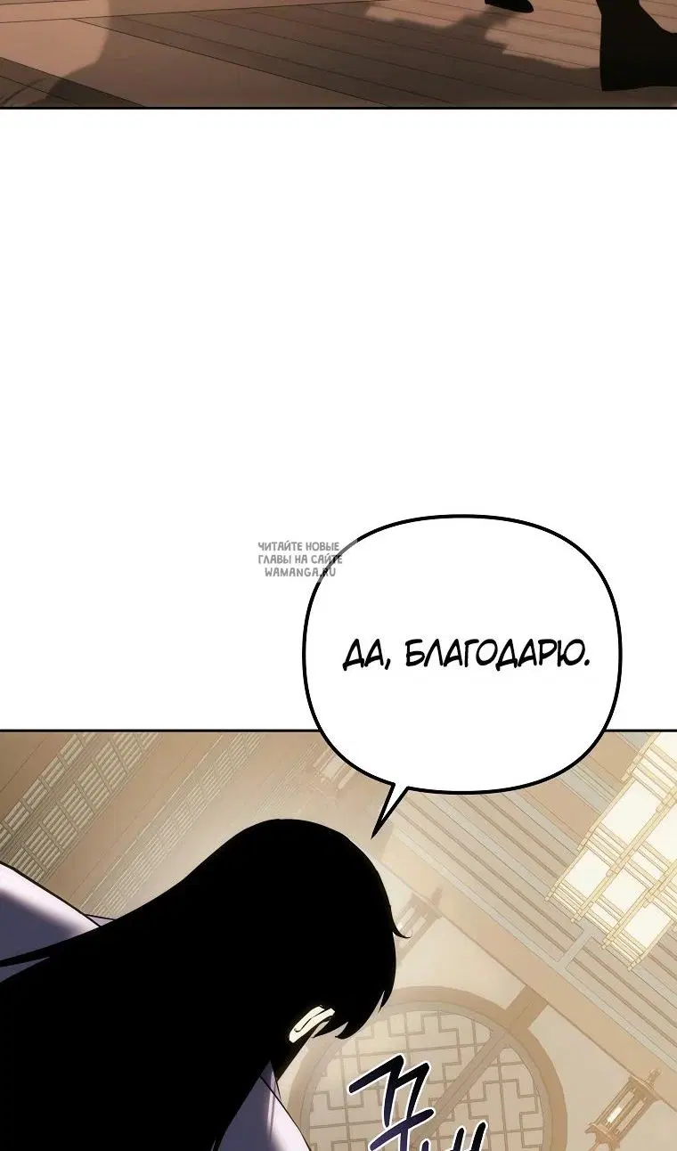 Page 100.000