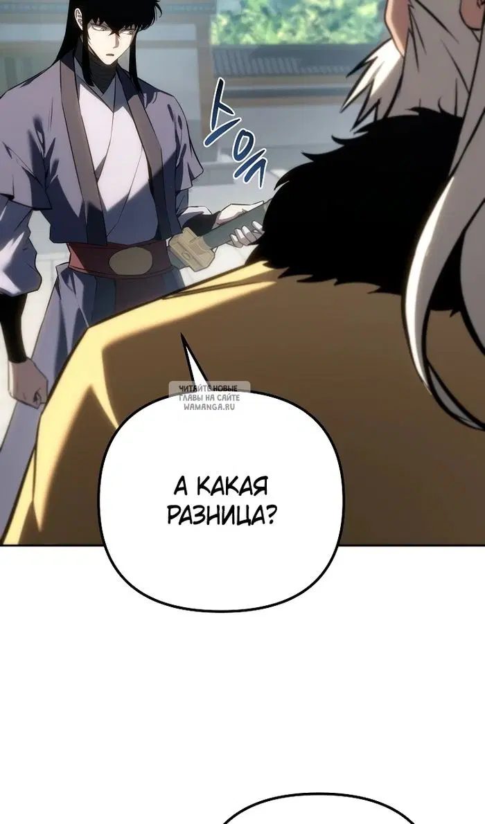 Page 100.000