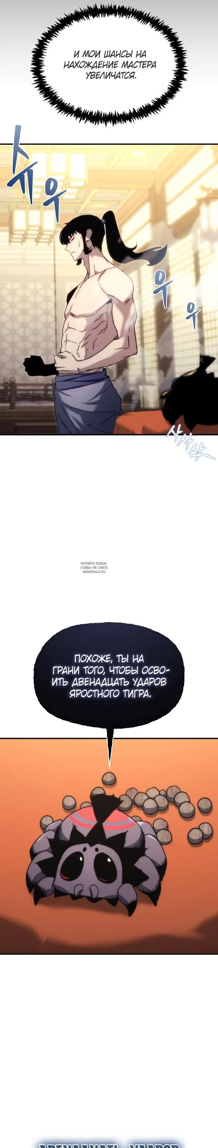Page 10.000
