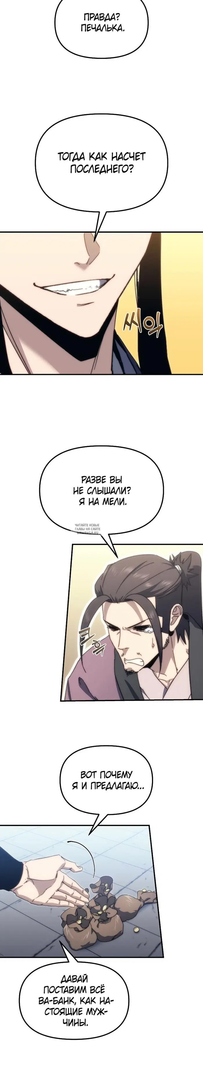 Page 11.000