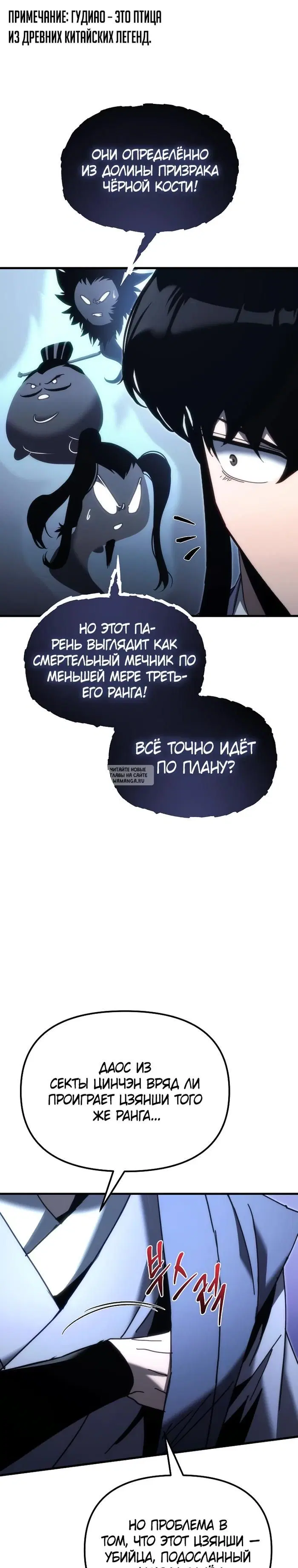 Page 11.000