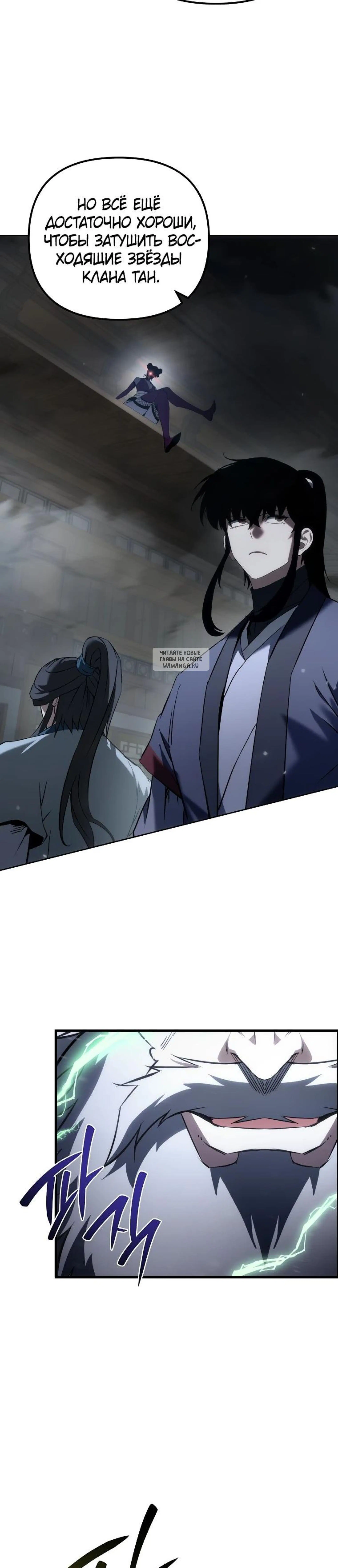 Page 11.001