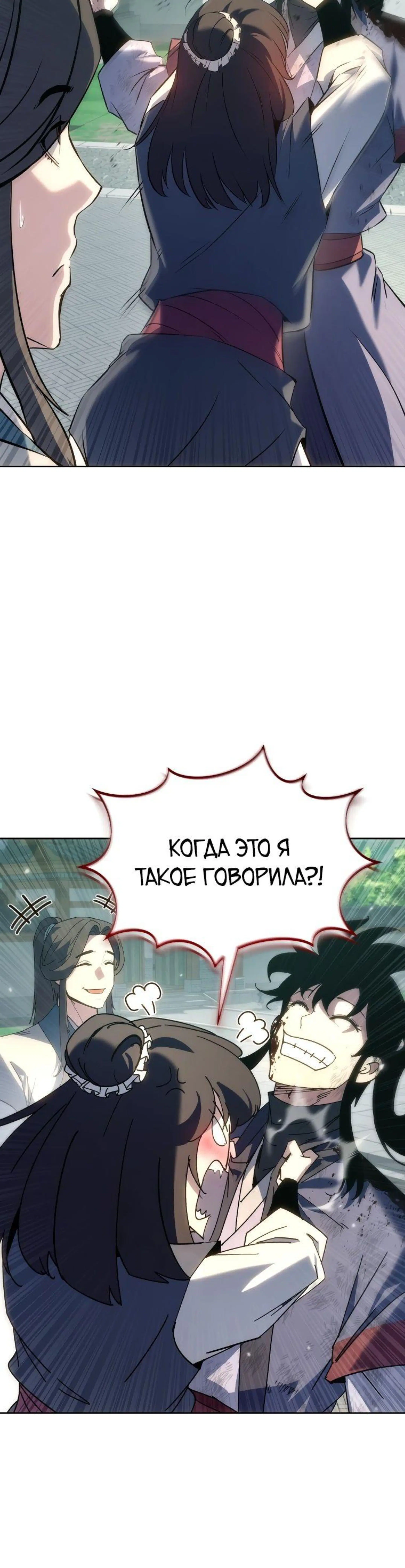 Page 11.002