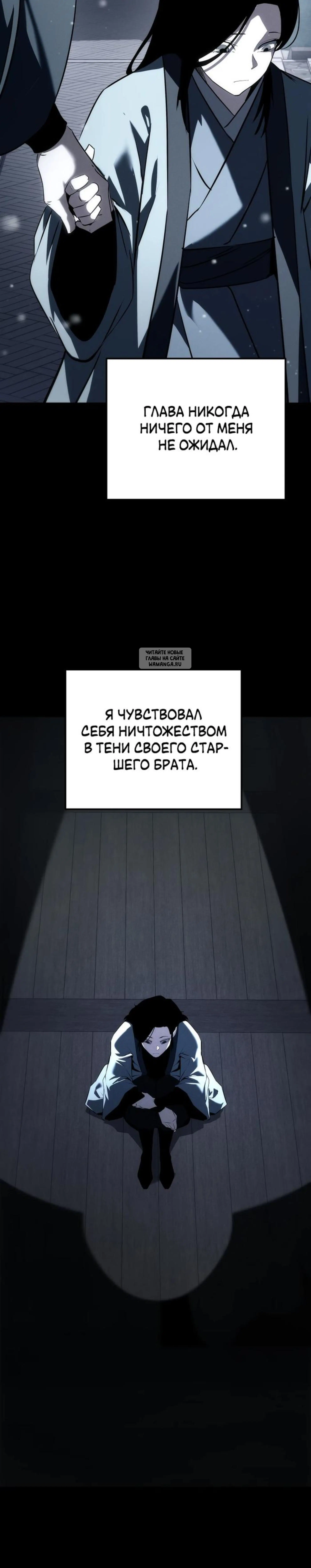 Page 11.001