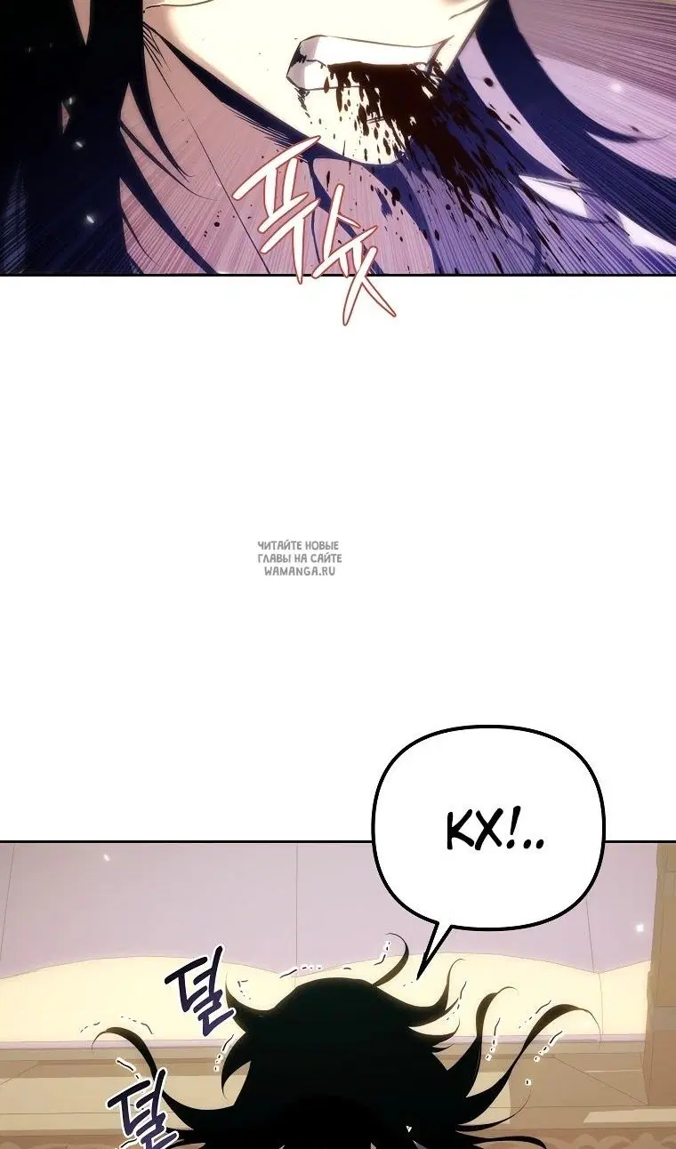 Page 112.000