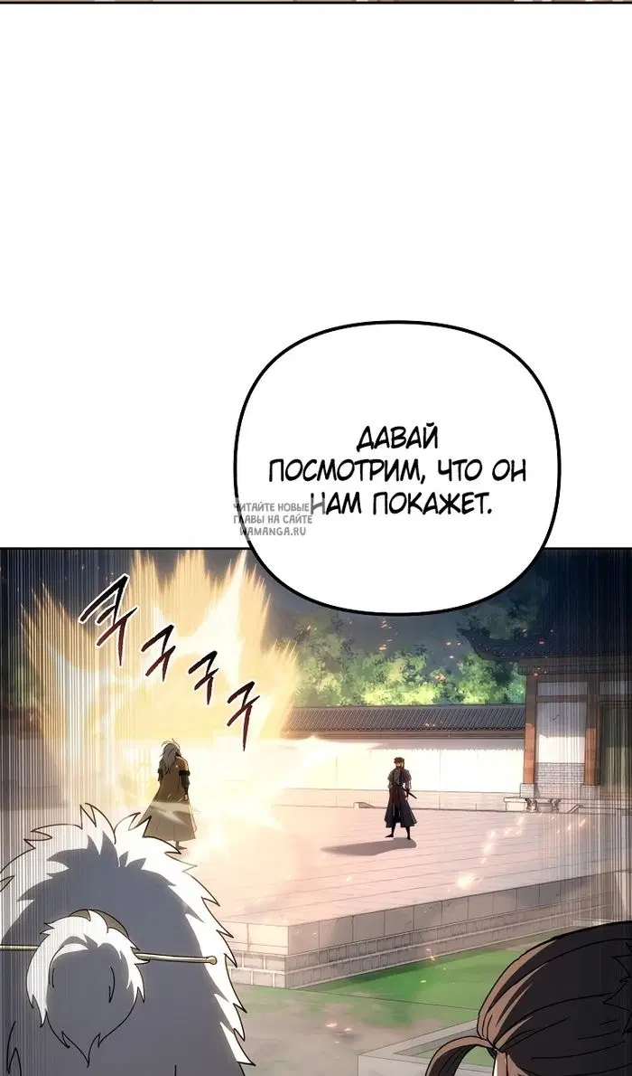 Page 114.000