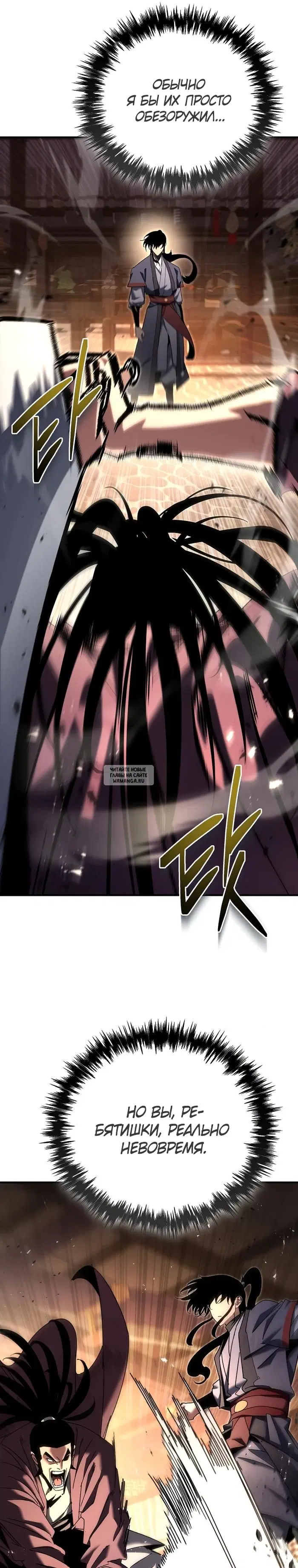 Page 12.000